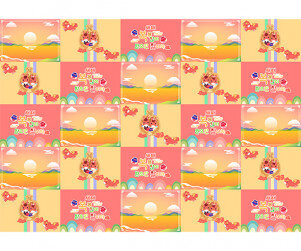 붉은 말 새해 포토월