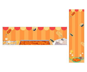 분식 포장마차 가로 세로 배너 (문구없음)