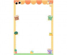 아나바다 테두리