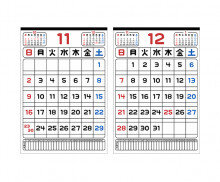 옛날 스타일 달력 (2025년 11,12월)