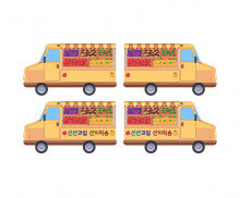 과일 트럭
