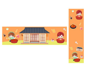 깍두기 담그는 날 가로 세로 배너 (문구없음)