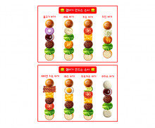 햄버거 만드는 순서