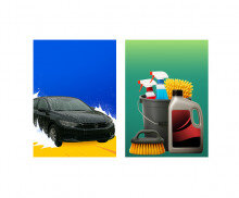 세차장 광고 포스터(문구없음)