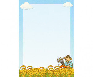 농촌 농부 테두리