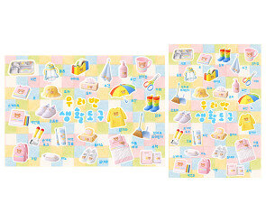 우리 반 생활도구