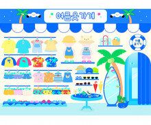 여름 옷 가게 배경 