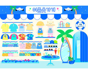 여름 옷 가게 배경 