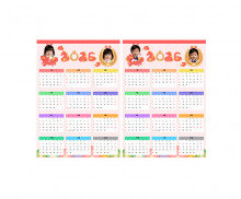 2026 붉은 말 1년 합성 달력 (세로)