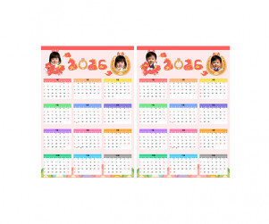 2026 붉은 말 1년 합성 달력 (세로)