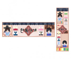 한복가게 가로 세로 배너 만들기