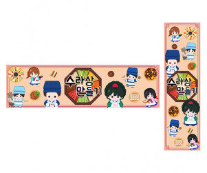 수라상 만들기 가로 세로 배너 만들기