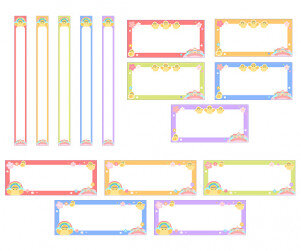 작품 모음집 이름표 (병아리)