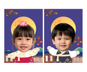 추석 합성 표지