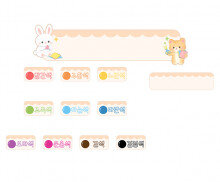 색종이판 (색종이로 놀아요) (문구없음)