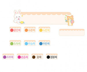 색종이판 (색종이로 놀아요) (문구없음)