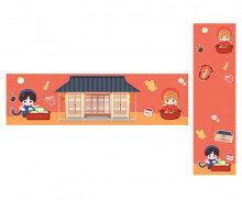 오늘은 김장하는 날 가로 세로 배너 (문구없음)