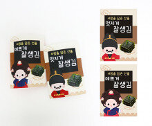 김 선물 포장지