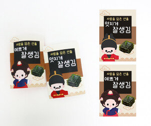 김 선물 포장지