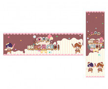 HAPPY 빼빼로데이 가로 세로 배너 만들기