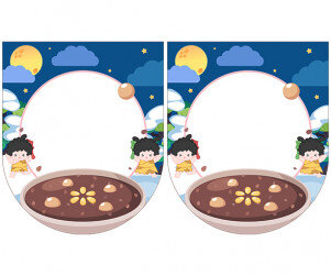 [개별도안] 오늘은 동짓날 가랜드