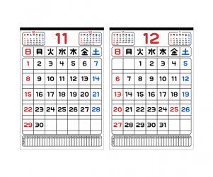 옛날 스타일 달력 (2026년 11,12월)