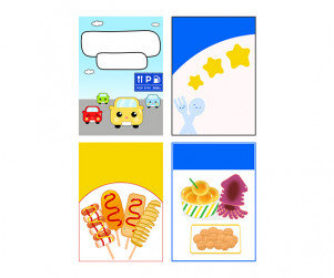 휴게소 포스터(문구없음)