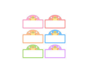 식판 이름표 (병아리)