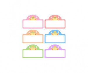 식판 이름표 (병아리)