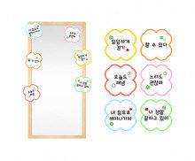 거울 자존감 스티커