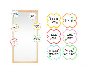 거울 자존감 스티커