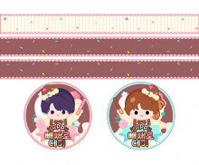 빼빼로데이 띠지 라벨