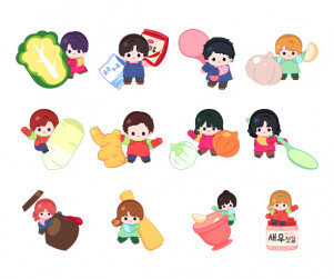 김장 재료와 아이