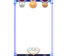 올림픽 테두리