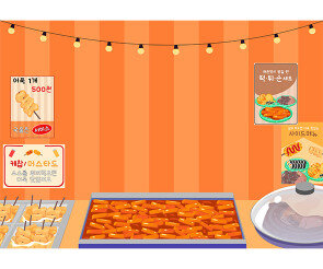 분식 포장마차 배경