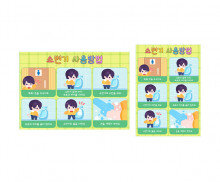 소변기 사용방법