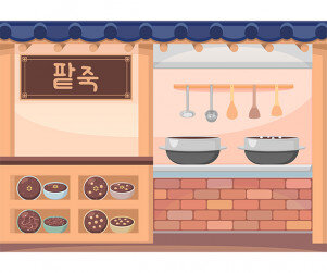 팥죽 가게 배경