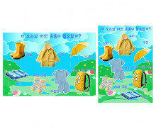 비 오는 날 어떤 용품이 필요할까