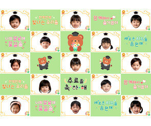 수료 합성 포토월