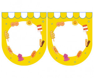 [개별도안] 어린이 휴게소 가랜드