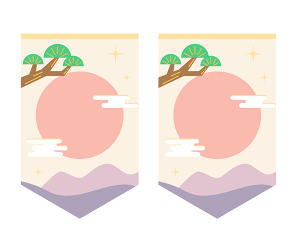 [개별도안] 새해 복 많이 받으세요 일출 가랜드