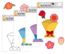 졸업 꽃다발 오리기