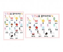 한글 알아보기(그림)