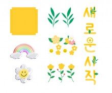 [개별도안] 데이지 풍선 박스 장식 만들기