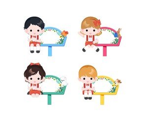아이들 푯말 이름표