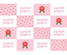 스승의 날 카네이션 포토월