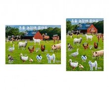 동물 농장에 왔어요