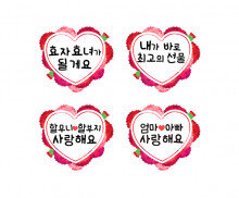 하트 카네이션 문구