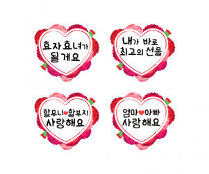 하트 카네이션 문구
