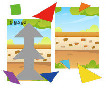 우리나라 칠교놀이(탑)